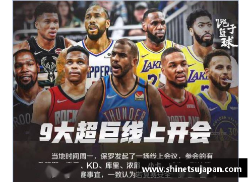 杏彩体育官网NBA直播平台推荐：哪里能观看最新的NBA比赛直播？ - 副本